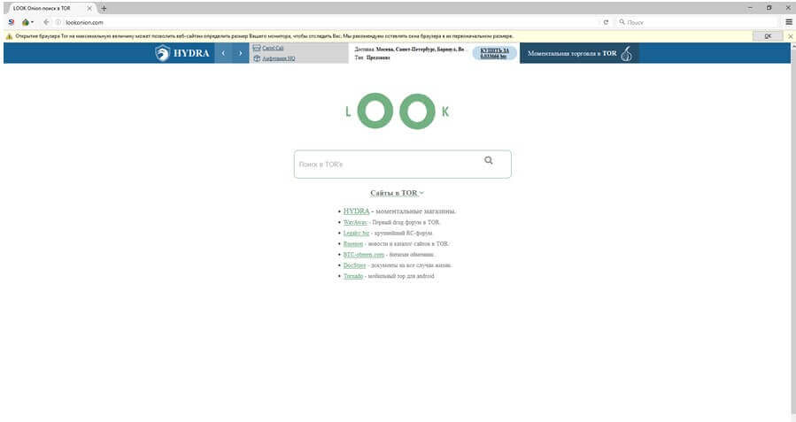 Kraken ссылка kraken014 com