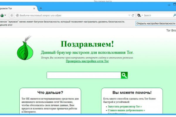 Kraken ссылка зеркало krakentor site