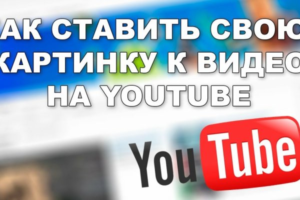 Найти ссылку на кракен