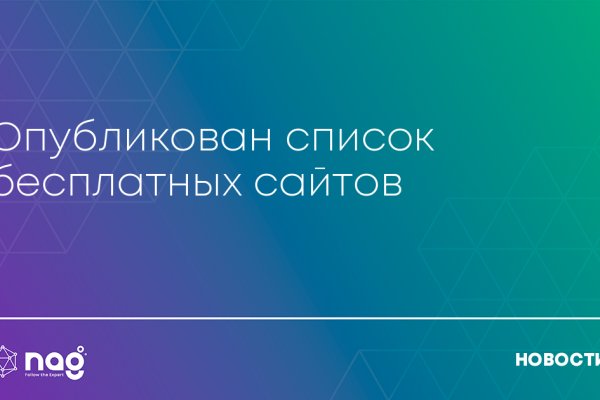 Кракен kr2web in что это