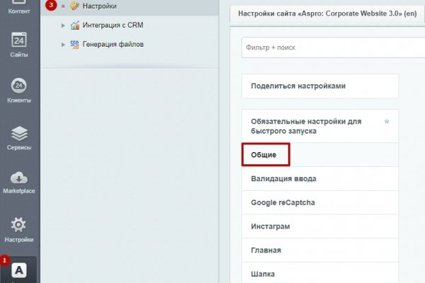 Кракен в обход