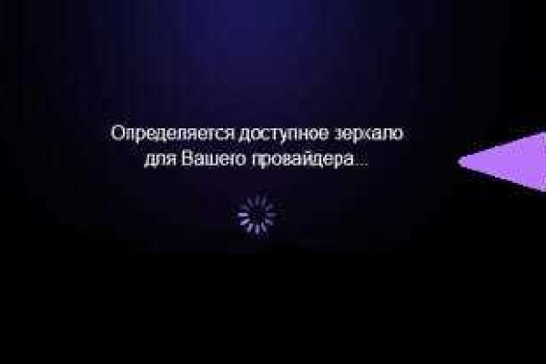Через какой браузер зайти на кракен