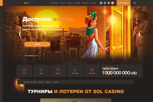Кракен через обычный браузер