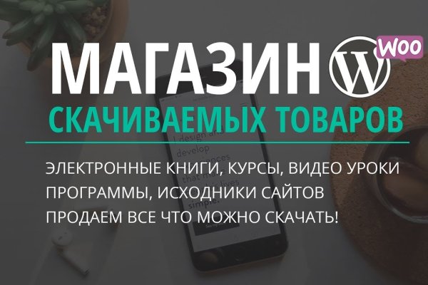 Kraken вывод денег