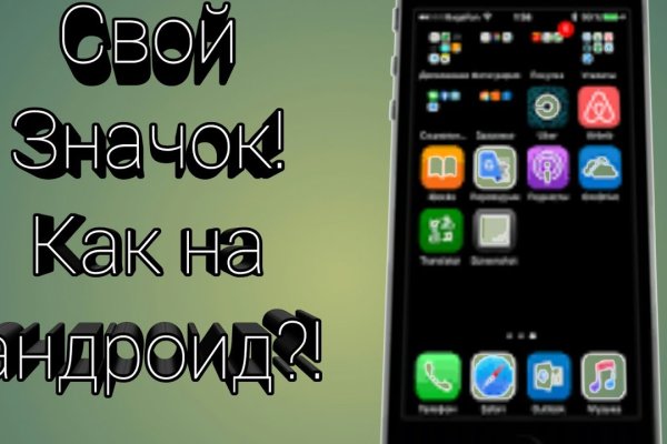 Регистрация на кракен