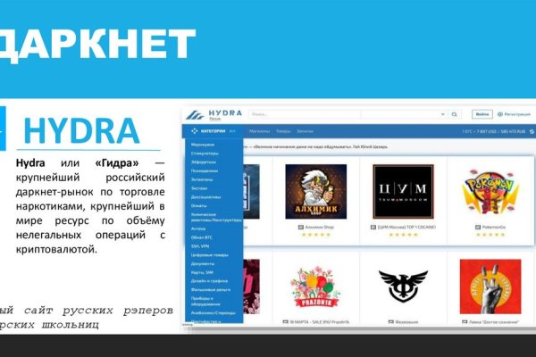 Кракен kr2web in что это