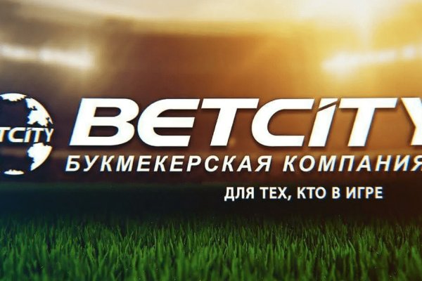 Кракен как зарегистрироваться