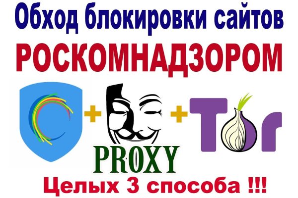 Кракен 18ат