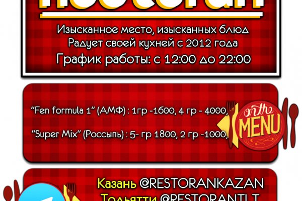 Kraken 2krn at