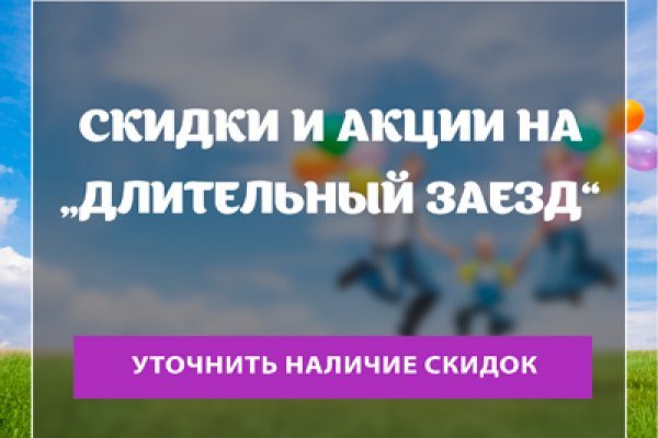 Ссылка на кракен kr2web in