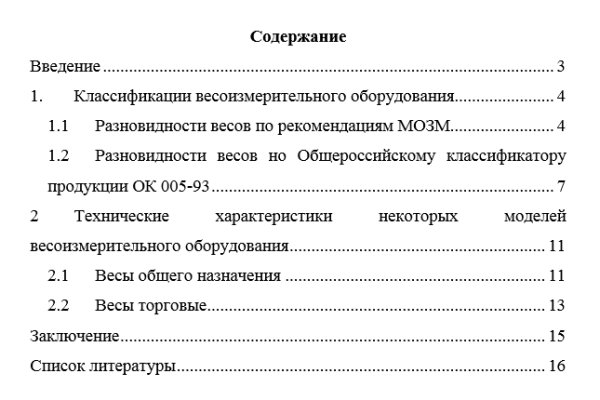 Кракен маркетплейс kr2web in площадка торговая