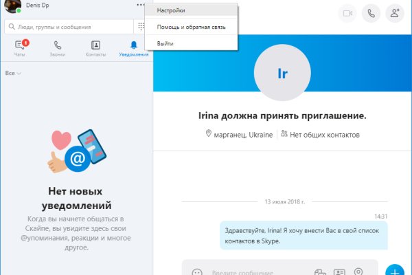 Войти в кракен вход магазин