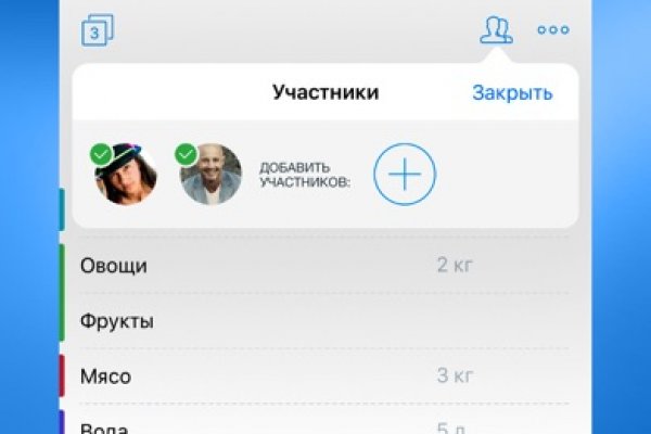 Как восстановить аккаунт на кракене