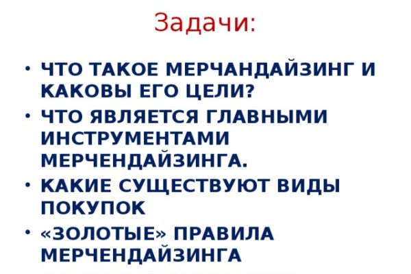 Зайти на кракен через браузер