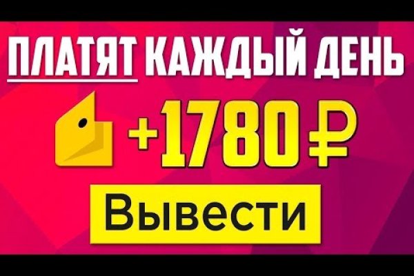 Как восстановить аккаунт на кракене
